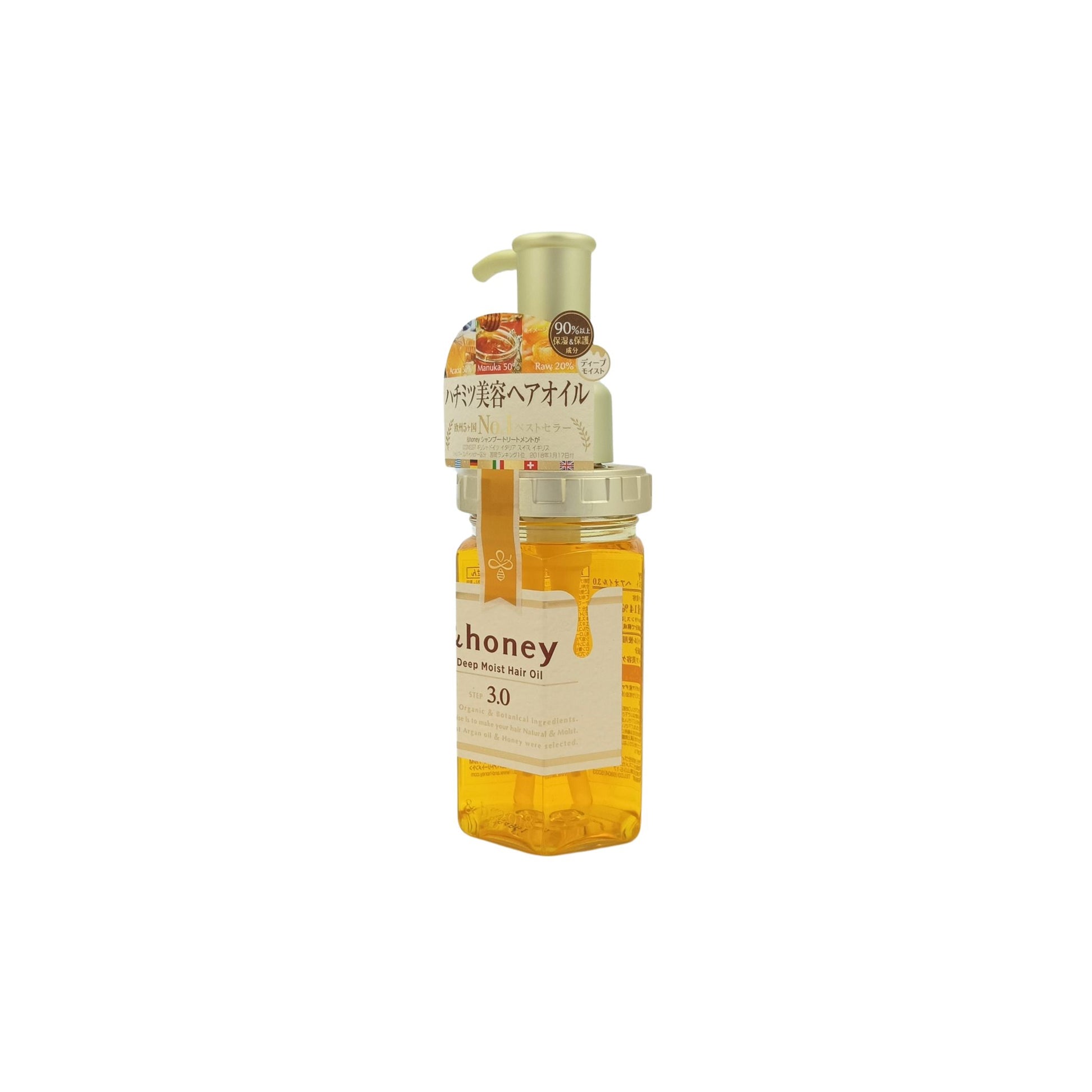 &honey Deep Moist Hair Oil 3.0 100ml