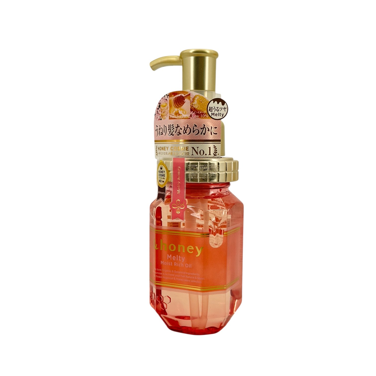 &honey  Melty Moist Rich Hair Oil 3.0 100ml