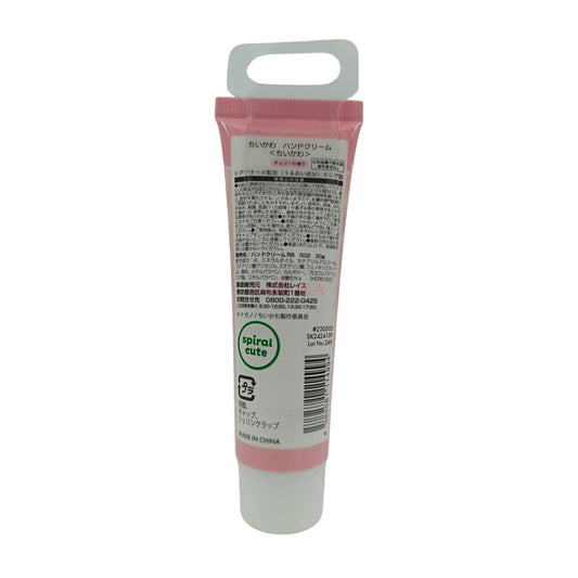 Skater Chiikawa Hand Cream - Cherry 30g