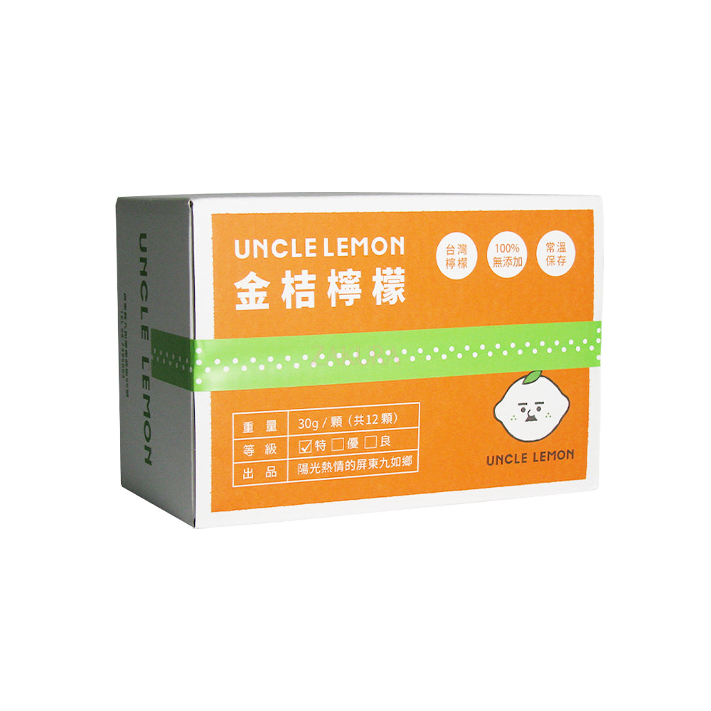 Uncle Lemon Kumquat Lemon Capsules 12pcs