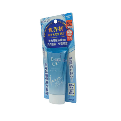 Biore UV Aqua Rich Watery Essence SPF50 (50ml/70g) 50ml