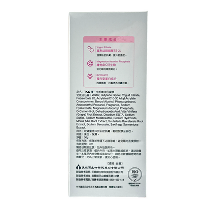 Konway TS6 Feminine Intimate Gel 30g