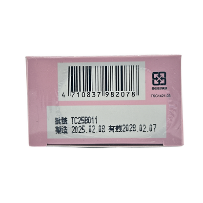 Konway TS6 Feminine Intimate Gel 30g