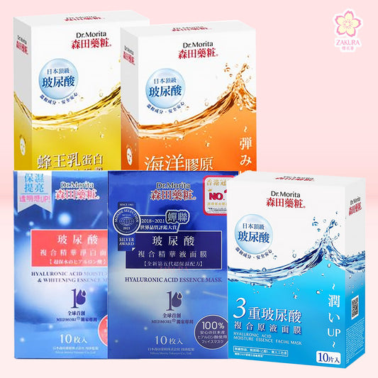 Dr. Morita Hyaluronic Acid Essence Mask 10pcs – Hydrating and anti-aging sheet mask with botanical extracts, available at Zakura Global