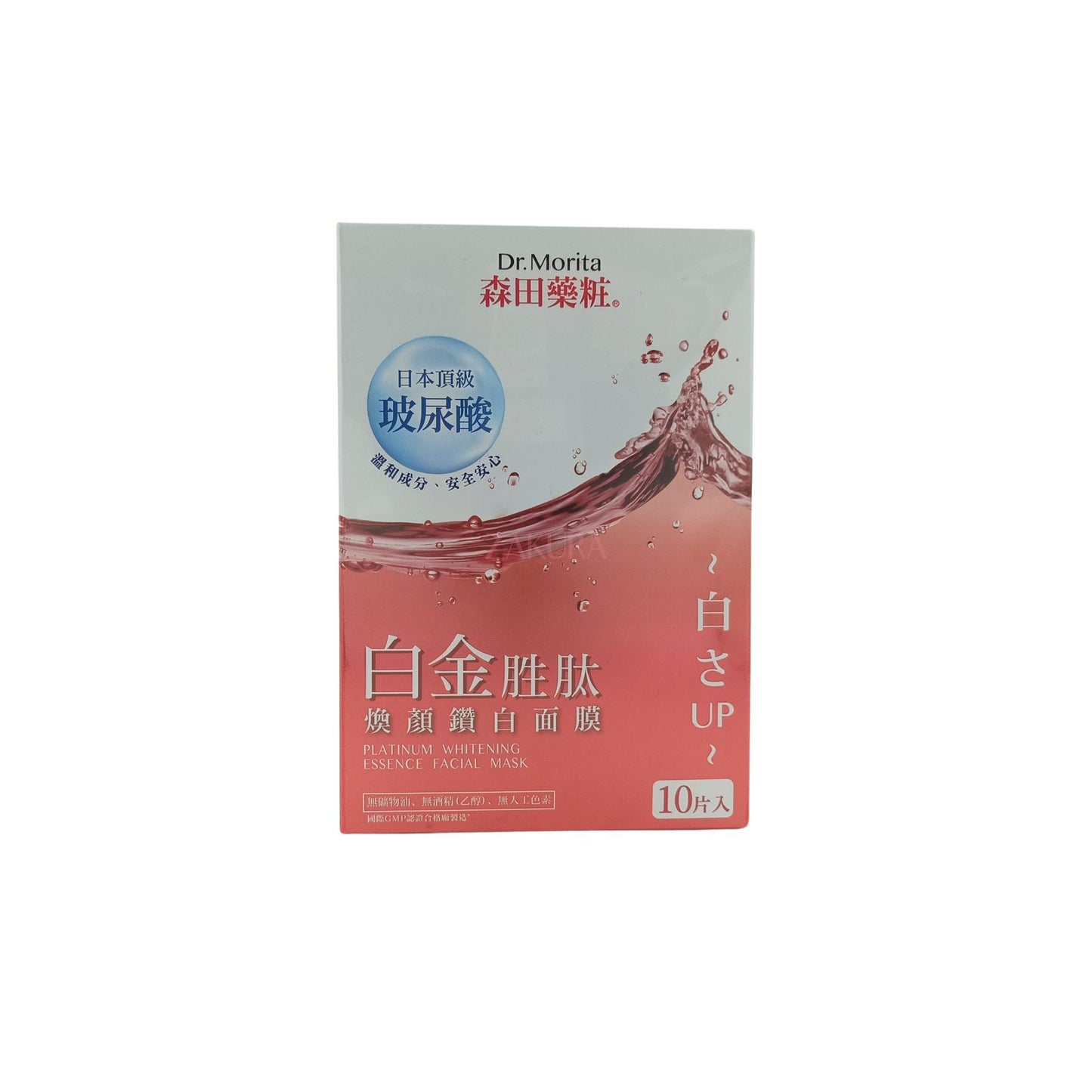 Dr. Morita Platinum Whitening Essence Facial Mask 10pcs