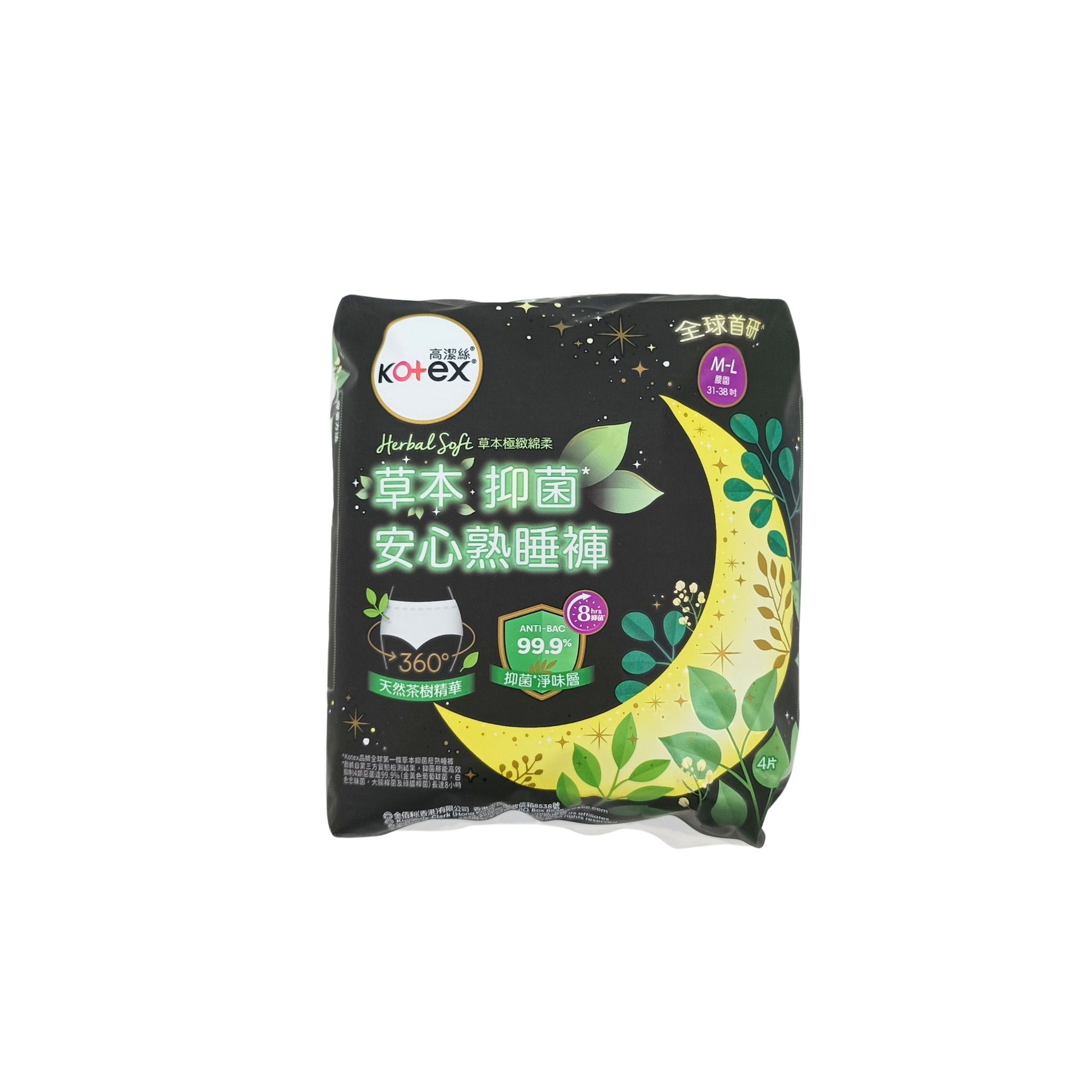 Kotex Herbal Anti-bacterial Overnight Pants 4pcs (S-M/M-L) M-L