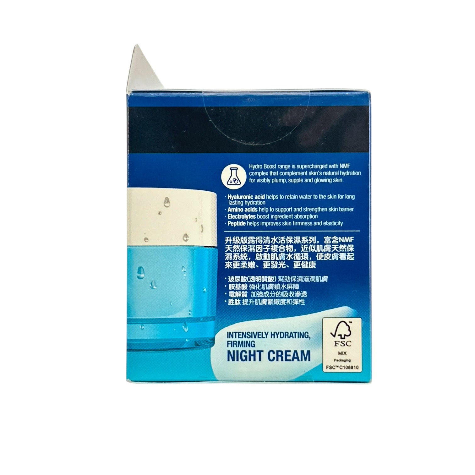 Neutrogena Hydro Boost Hyaluronic Acid Night Cream 50g jar for deep overnight hydration from Zakura Global.