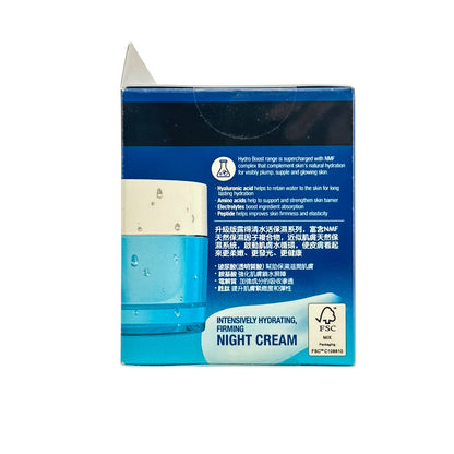 Neutrogena Hydro Boost Hyaluronic Acid Night Cream 50g jar for deep overnight hydration from Zakura Global.