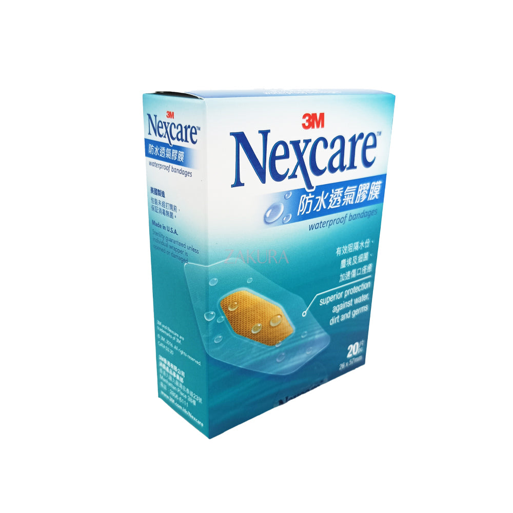 3M Nexcare Nexcare Waterproof Bandage D2 20pcs