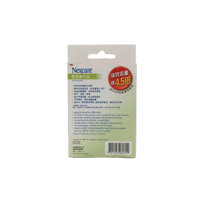 3M Nexcare Acne Dressing Assorted (18pcs/36pcs) 36pcs