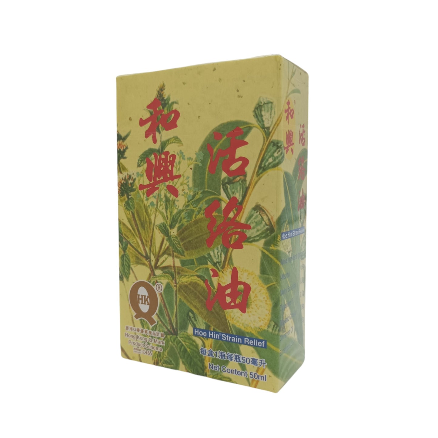 Hoe Hin Strain Relief 50ml