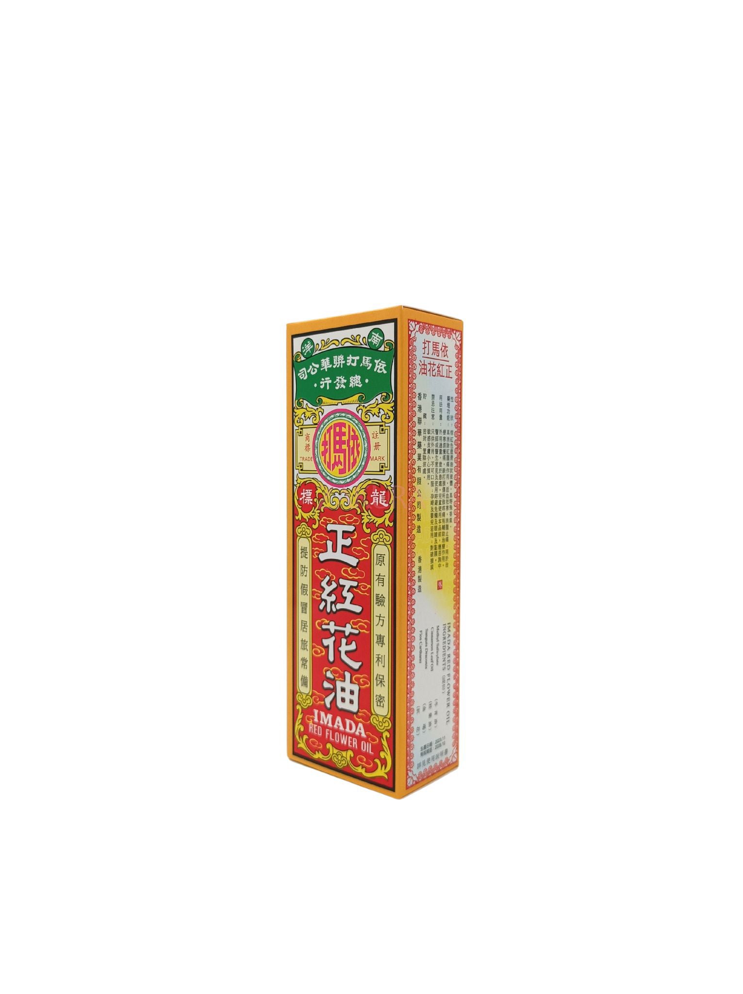 Imada Red Flower Oil (25ml/ 50ml) 50ml