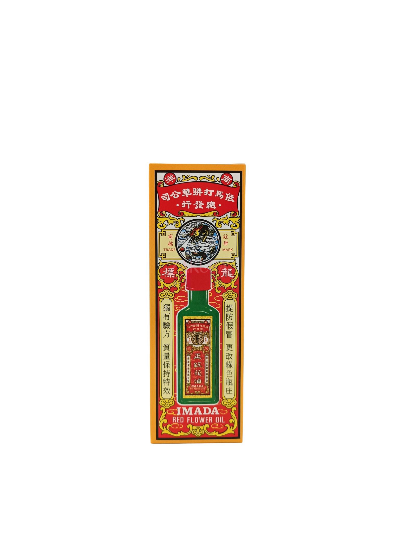 Imada Red Flower Oil (25ml/ 50ml) 50ml