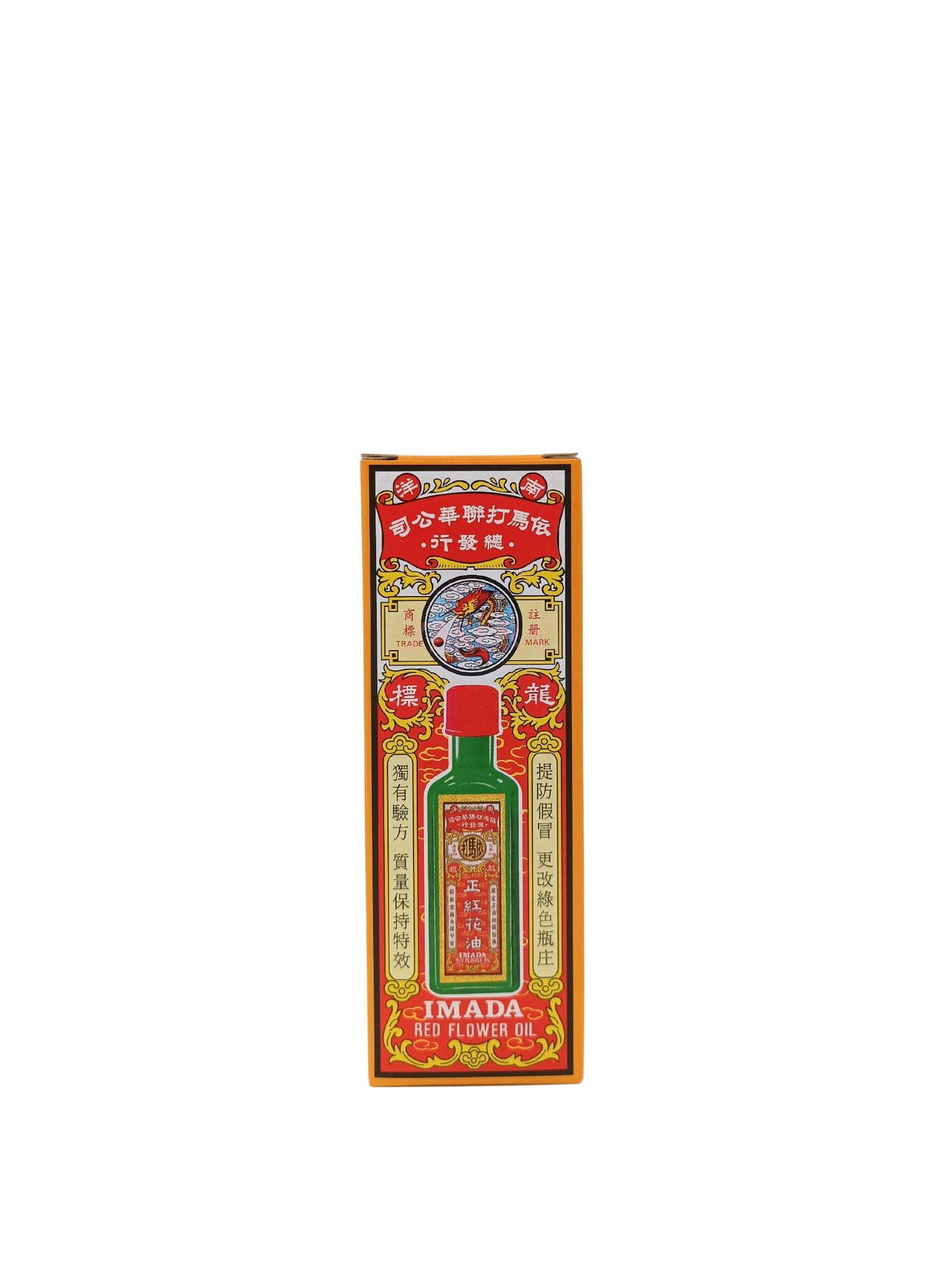 Imada Red Flower Oil (25ml/ 50ml) 25ml