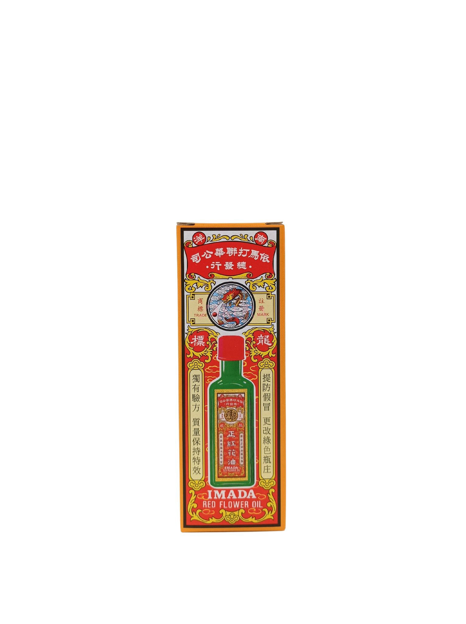 Imada Red Flower Oil (25ml/ 50ml) 25ml