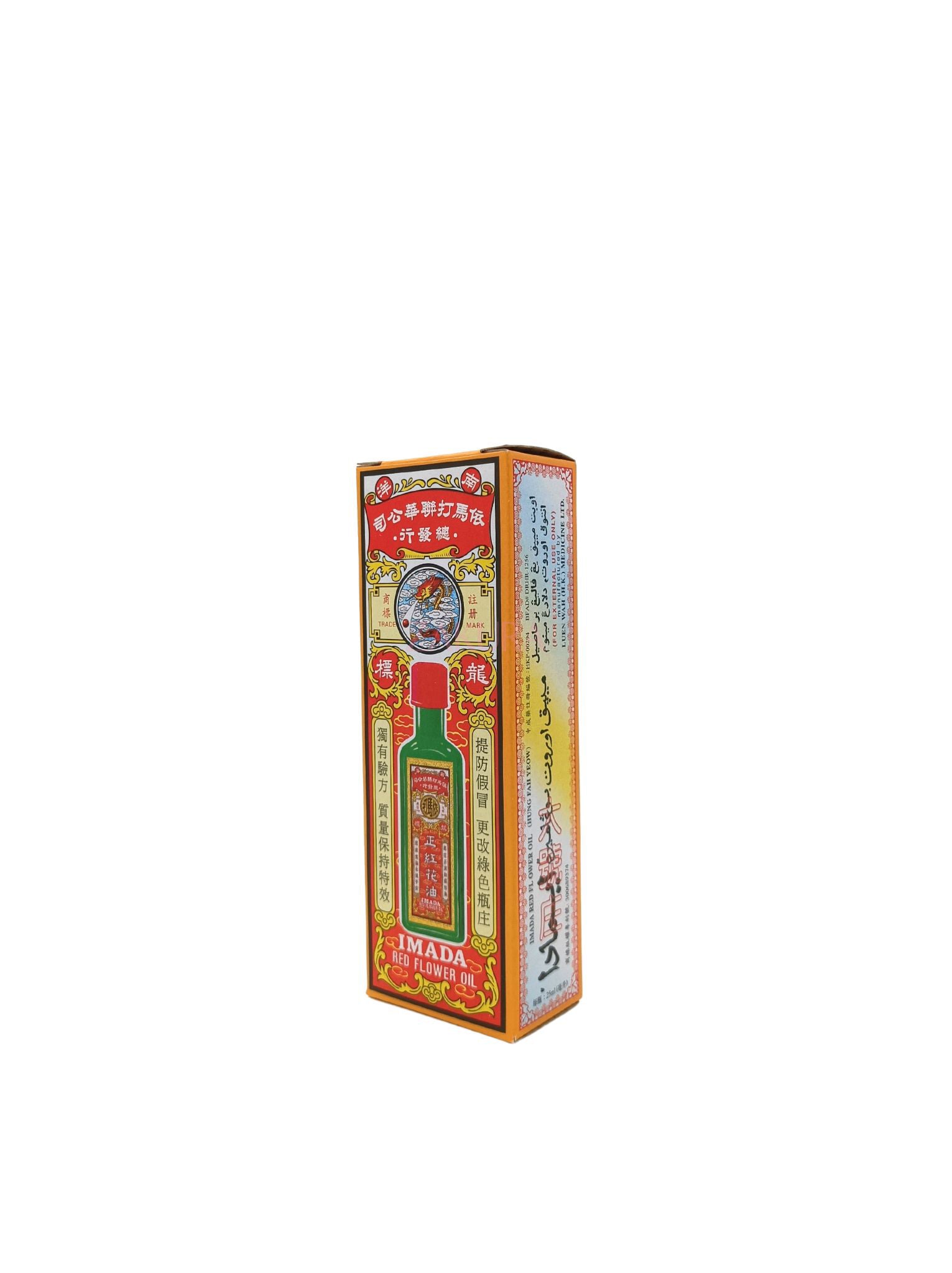 Imada Red Flower Oil (25ml/ 50ml) 25ml