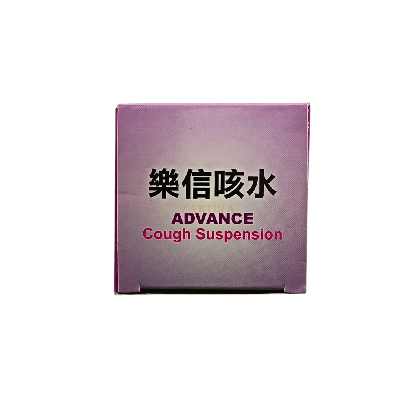 Advance Pharmaceutical Advance Cough Suspension 120ml