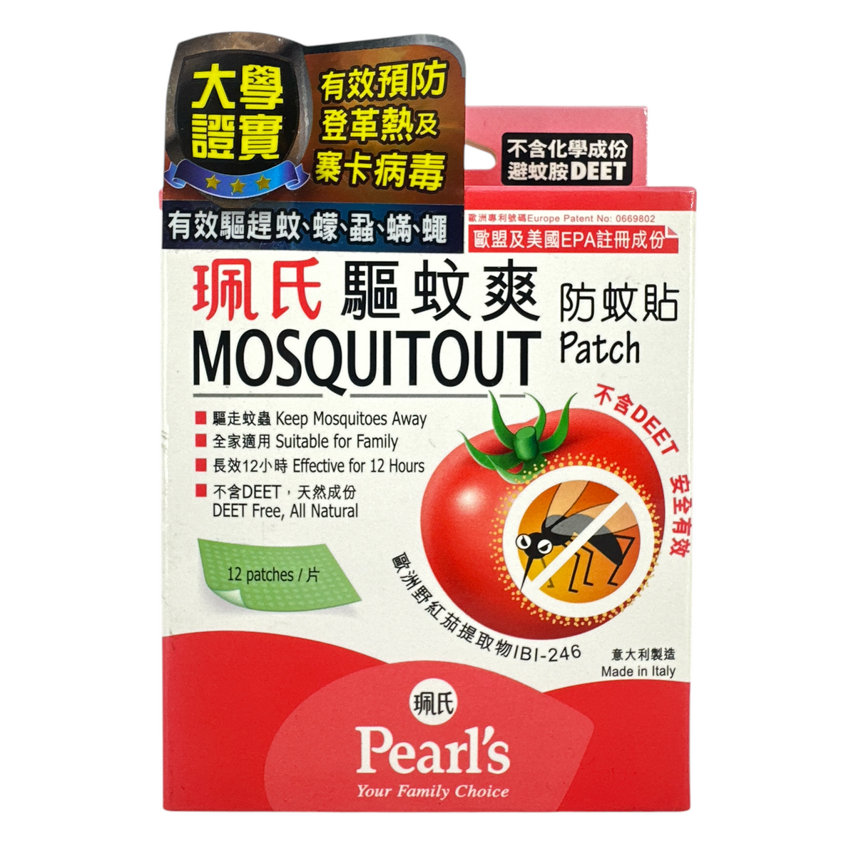 Pearl's MosquitOut Patch 12pcs