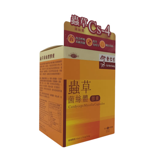 Eu Yan Sang Cordyceps Mycelia Capsules 60caps