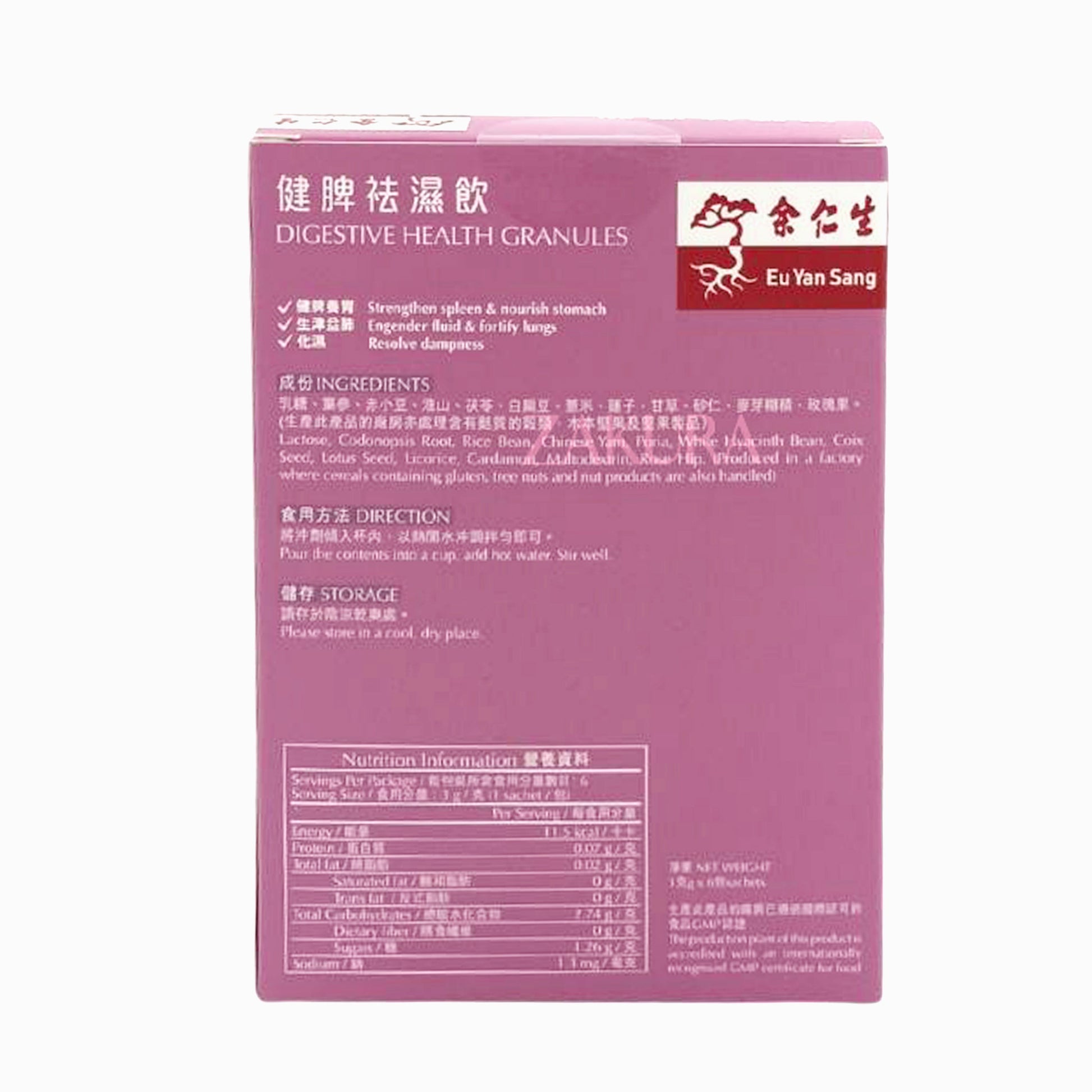 Eu Yan Sang Digestive Health Granules 6x3g