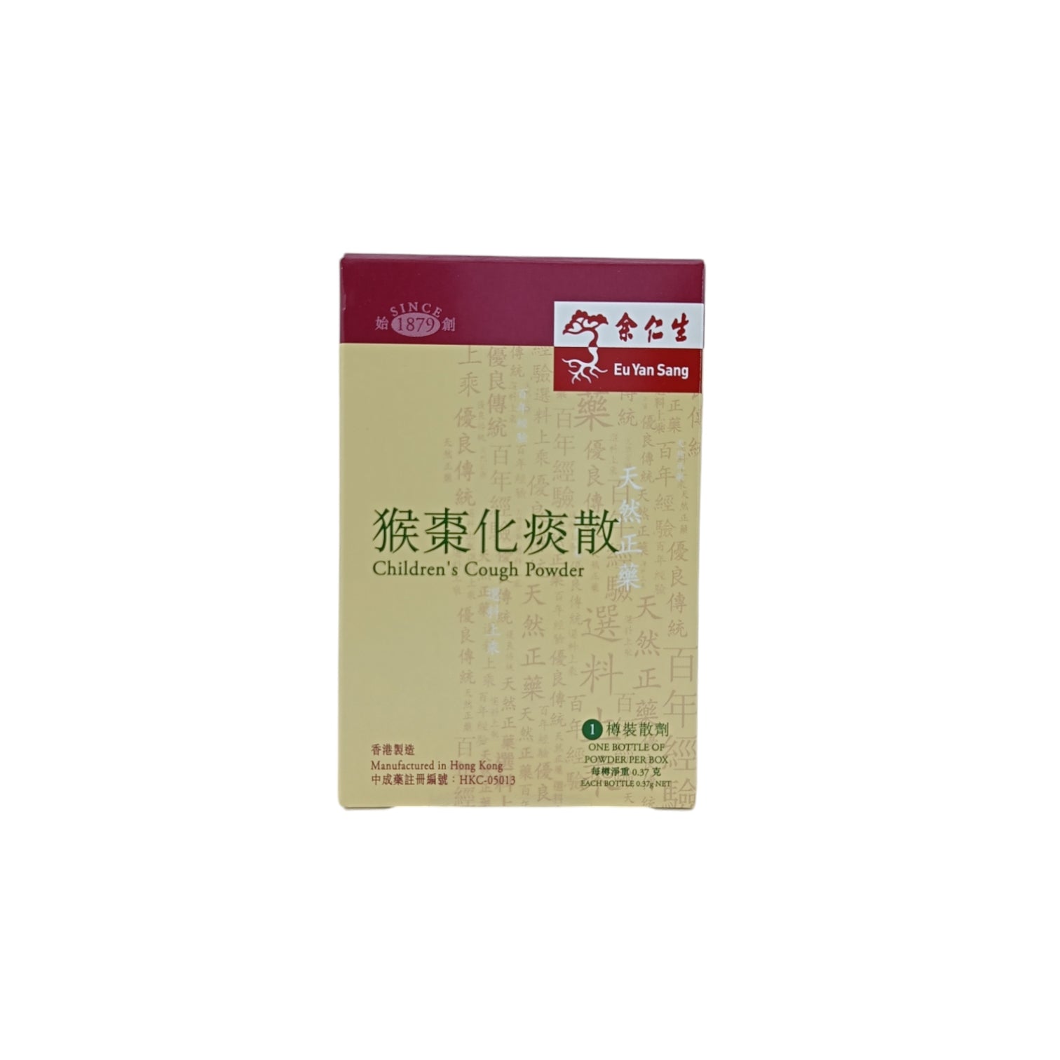 Eu Yan Sang Children's Cough Powder 0.37g