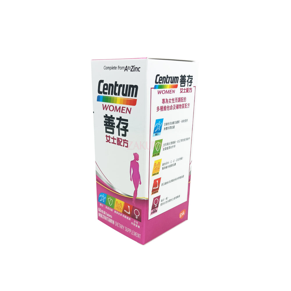 Centrum Centrum Women 60tabs