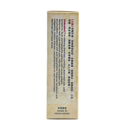 Li Chung Shing Tong Po Chai Pills 12pcs
