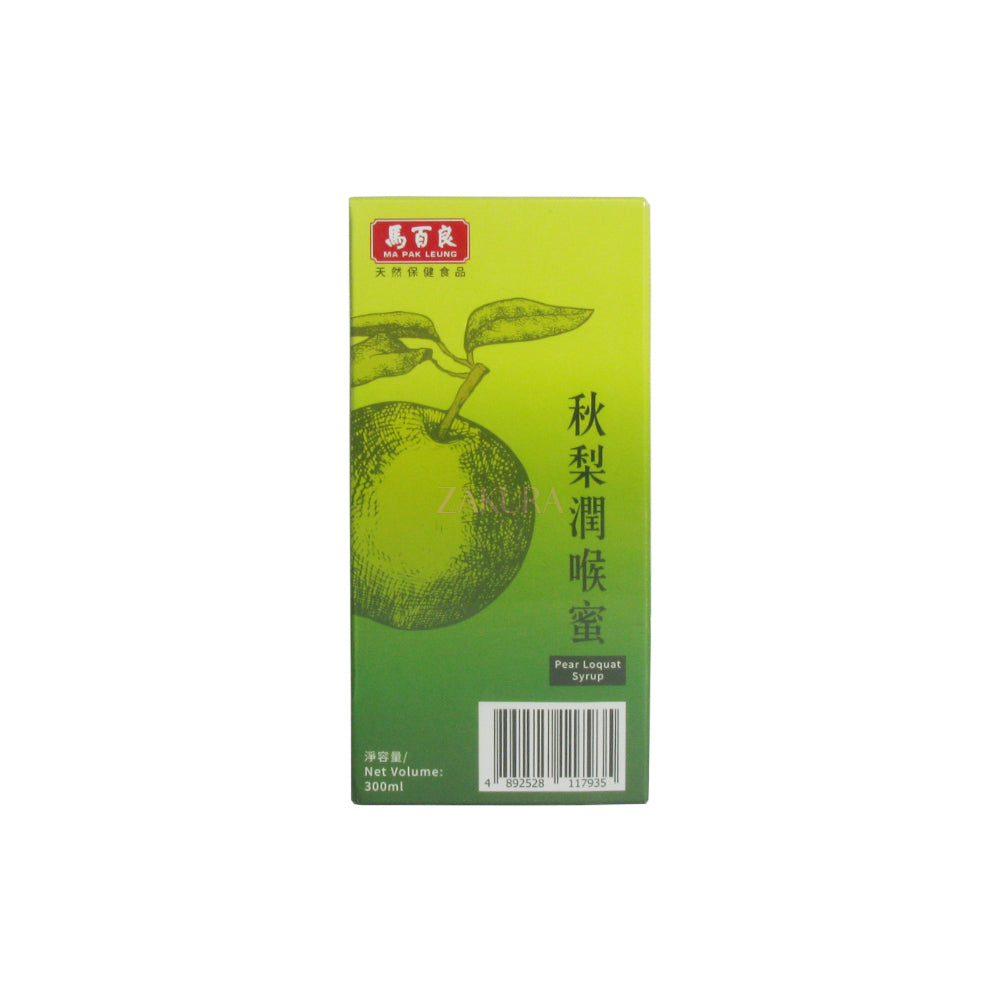 Ma Pak Leung Pear Loquat Syrup 300ml 300ml