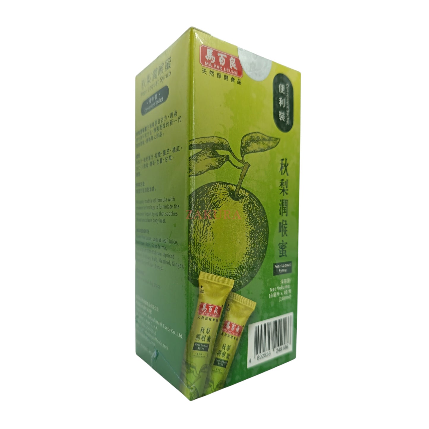 Ma Pak Leung Pear Loquat Syrup (Convenient sachet) 10packs