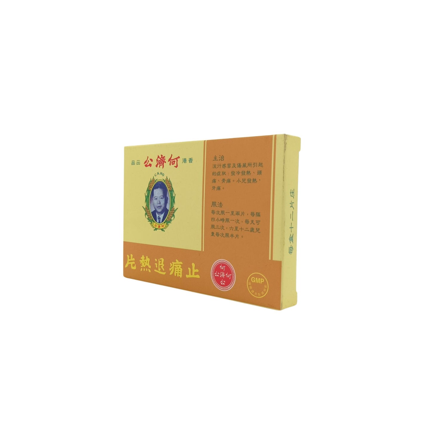 Ho Chai Jung Analgesic Tablets 12pcs