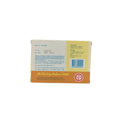 Ho Chai Jung Analgesic Tablets 12pcs – Traditional Chinese pain relief available at Zakura Global