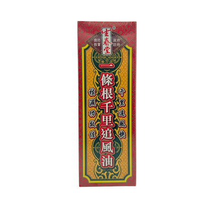 Shung Chun Tang Qian Li Zui Feng Oil 50??