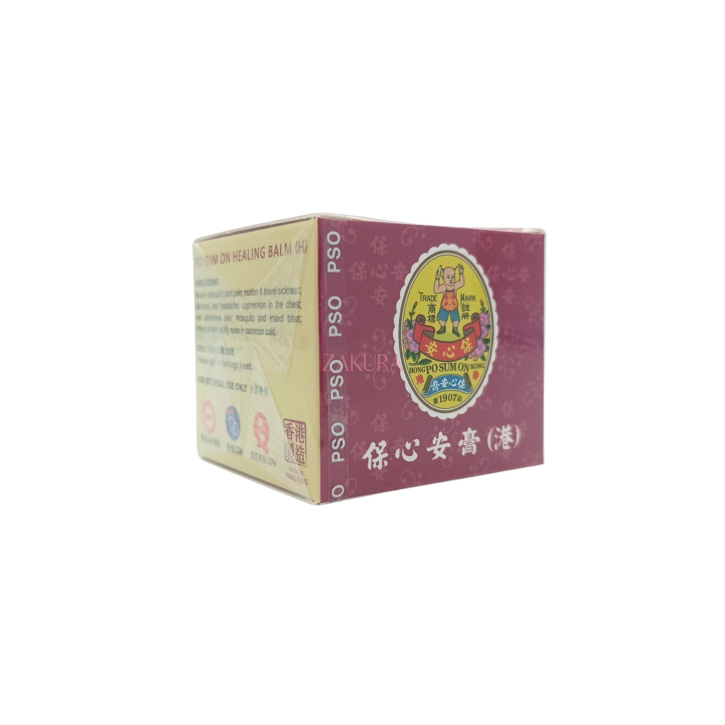 Po Sum On Healing Balm (3.5g/10g) 10g