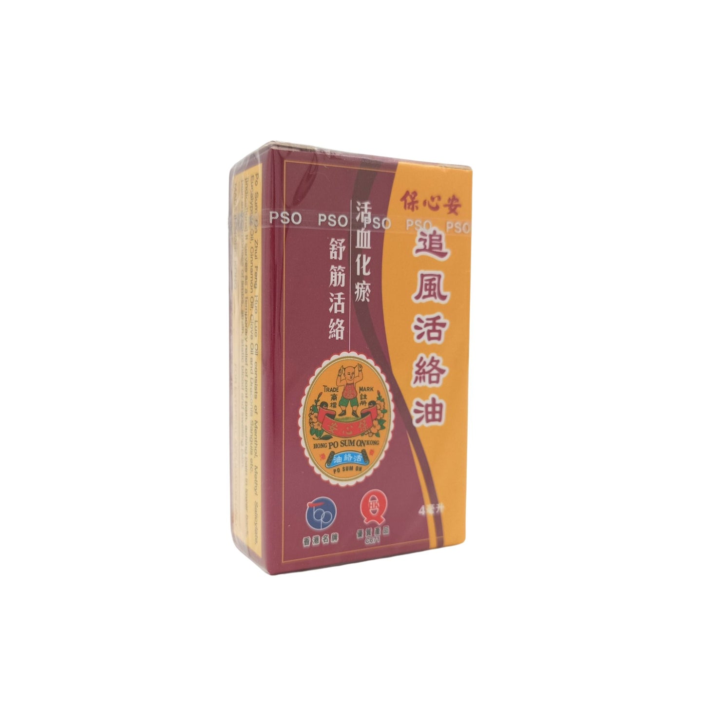 Po Sum On Zhui Feng Huo Luo Oil 4ml