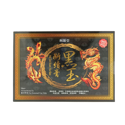 Li Yuan Tang Hel Dal Duan Xu Gao 10pcs