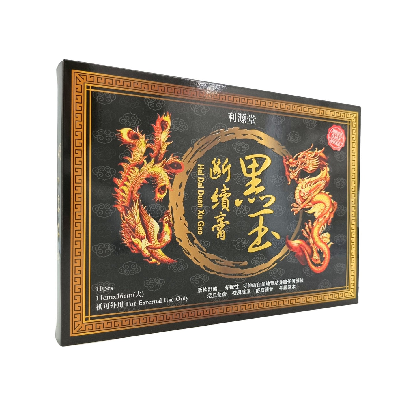 Li Yuan Tang Hel Dal Duan Xu Gao 10pcs