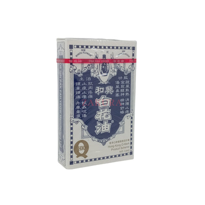 Hoe Hin White Flower Embrocation No.1 - Blue 20ml