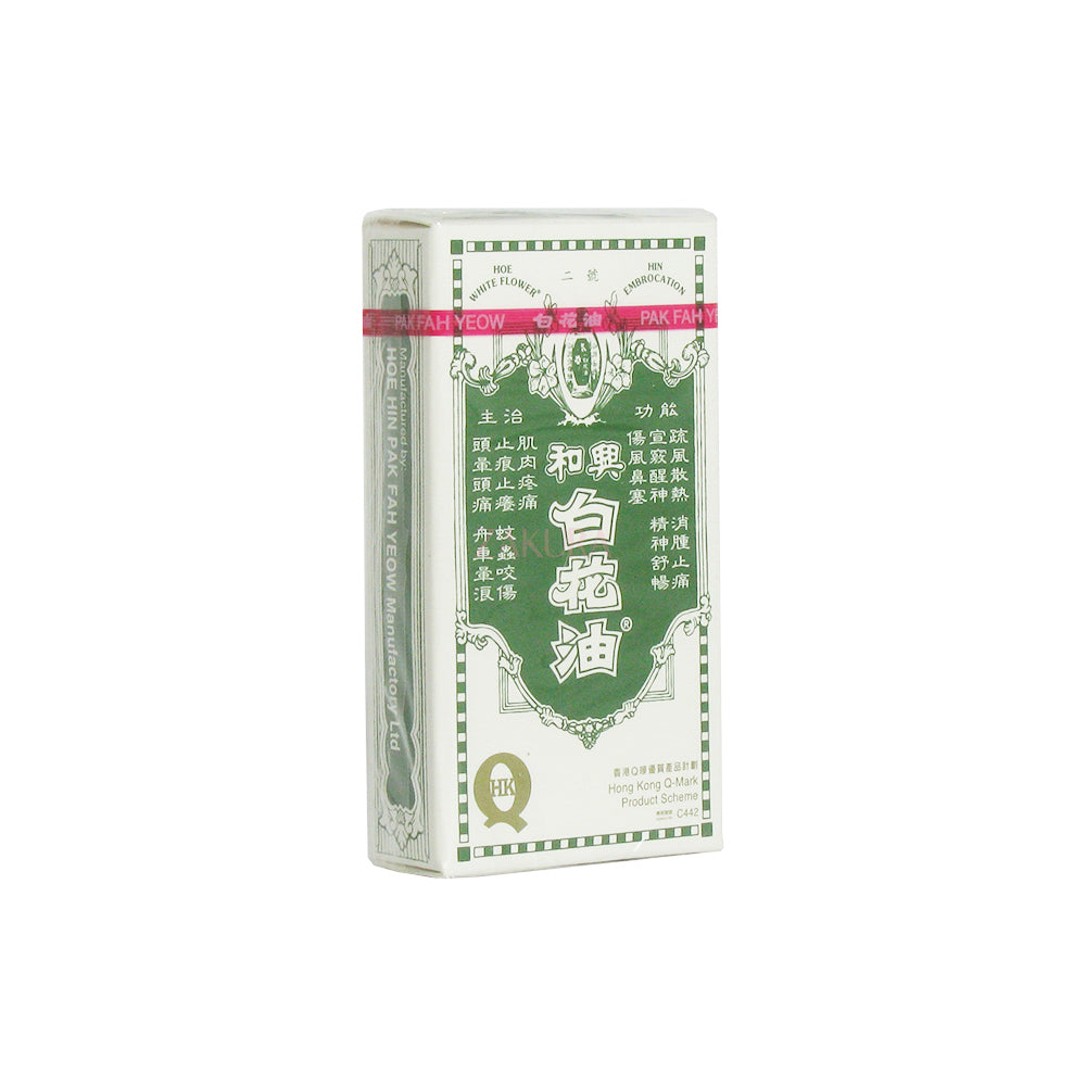 Hoe Hin White Flower Embrocation No.2 - Green 10ml