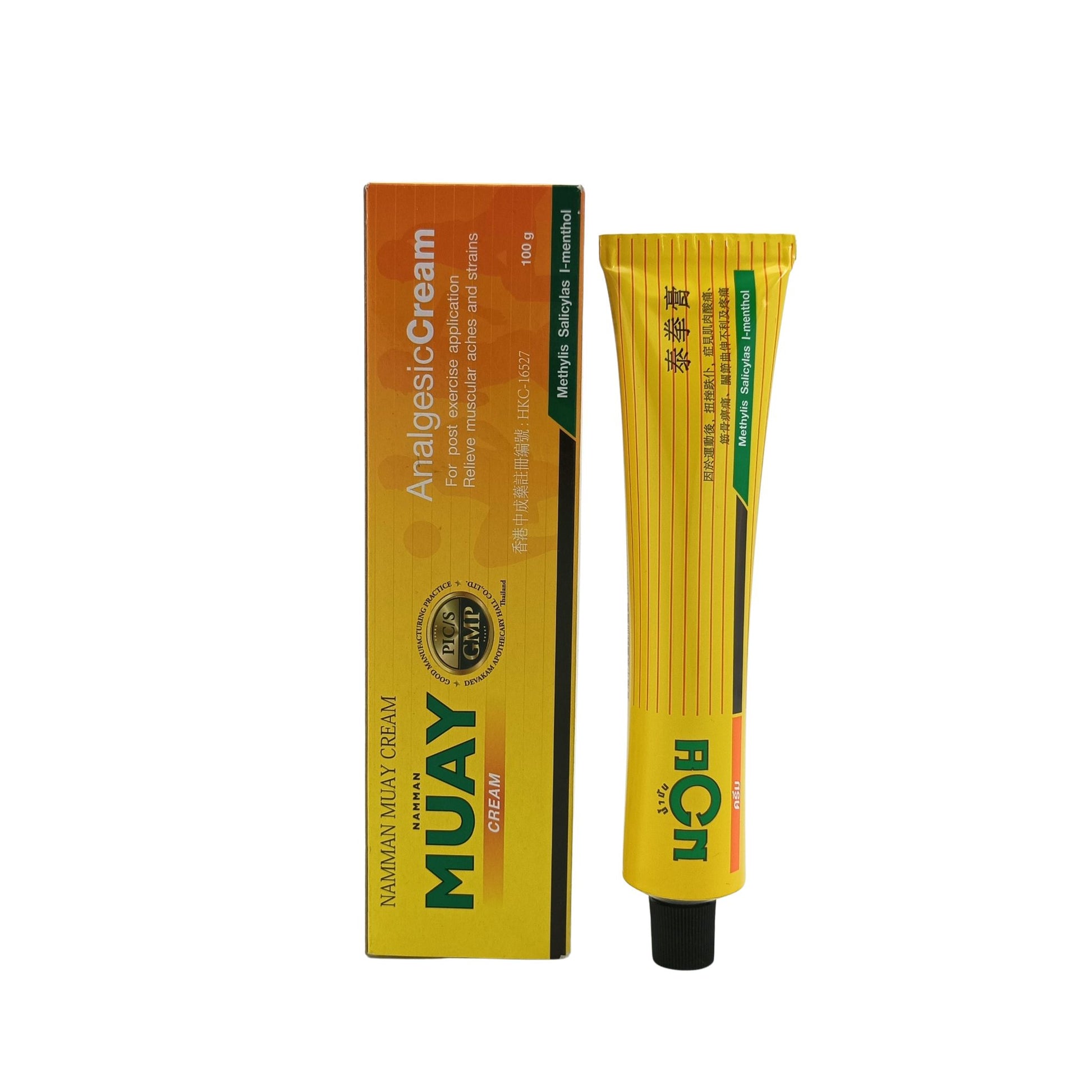 Namman Muay Boxing (Oil 100g/Liniment 120ml) Oil 100g