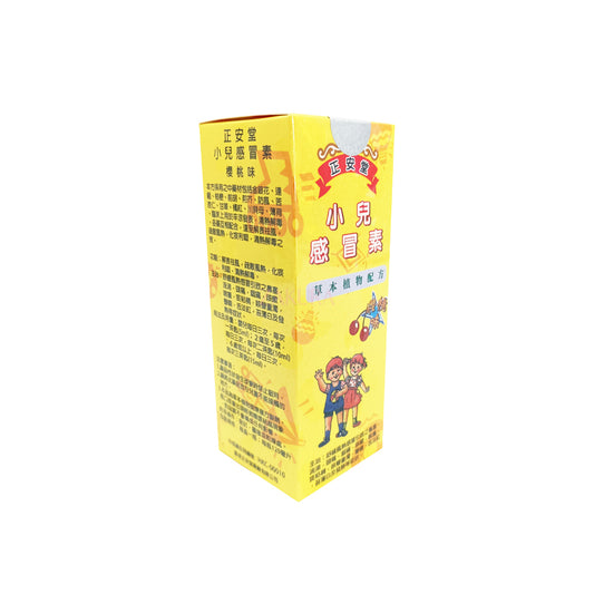 Ching On Tong Cold Syrup For Children - Cherry Flavor 120ml