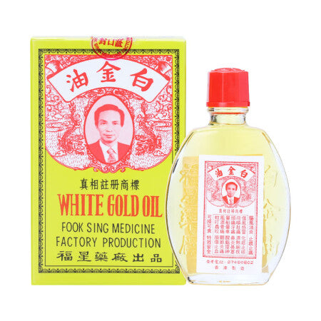 Fook Sing White Gold Oil 12ml