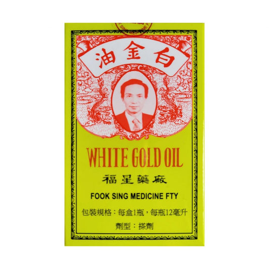 Fook Sing White Gold Oil 12ml