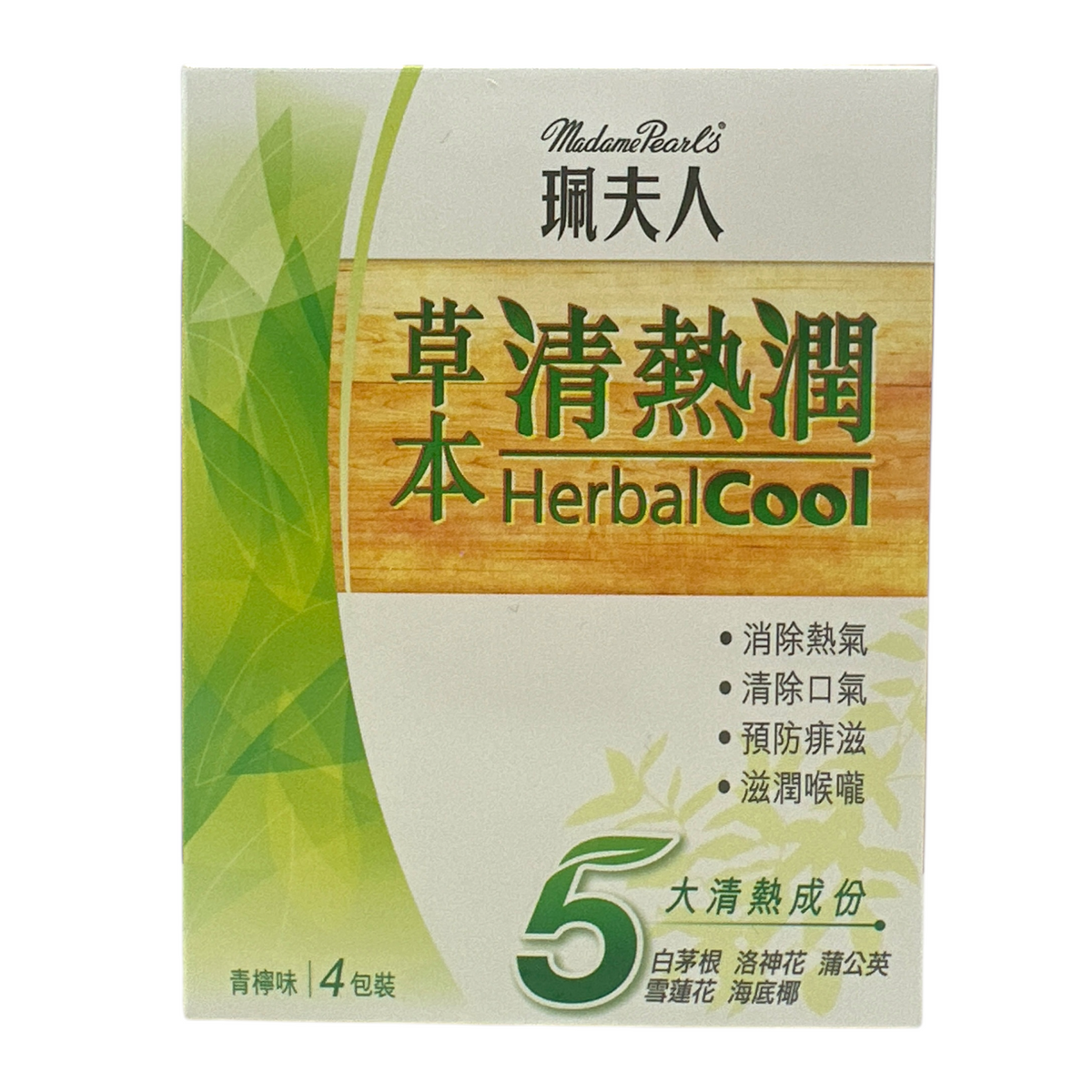 Madame Pearl's HerbalCool Sachet 4packs