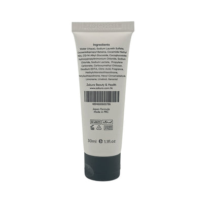 Beauty Latte Body Wash (Lemon Myrtle) (Minature) 30ml