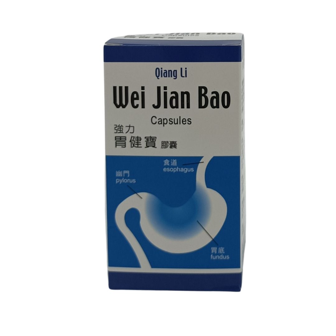 Qiang Li Wei Jian Bao 60pills