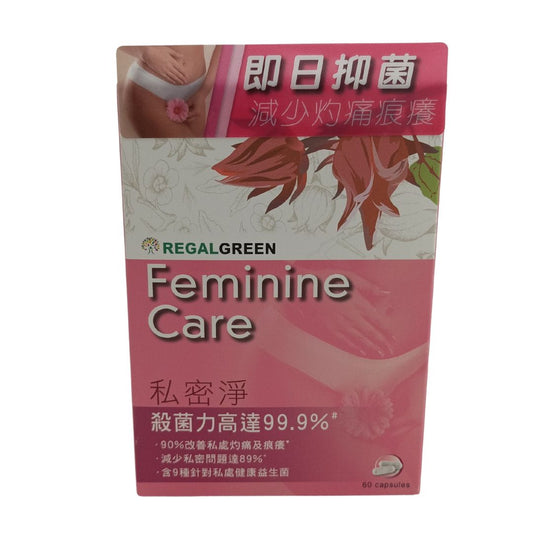 Regal Green Feminine Care 60tabs