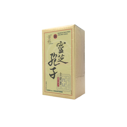 Natural Reishi Mushroom Spore Supplement for Energy and Detox Support
