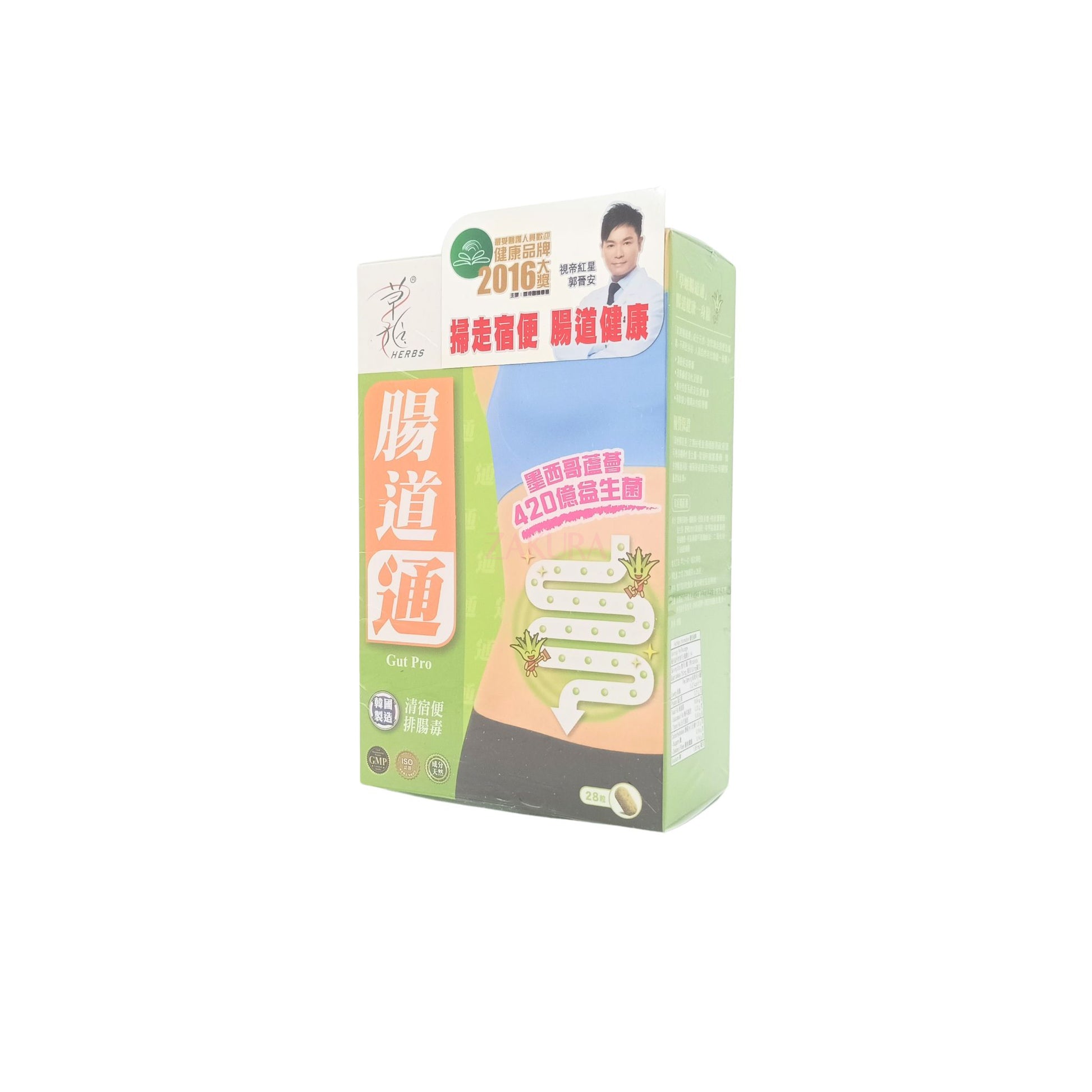 Herbs Gut Pro 28tabs