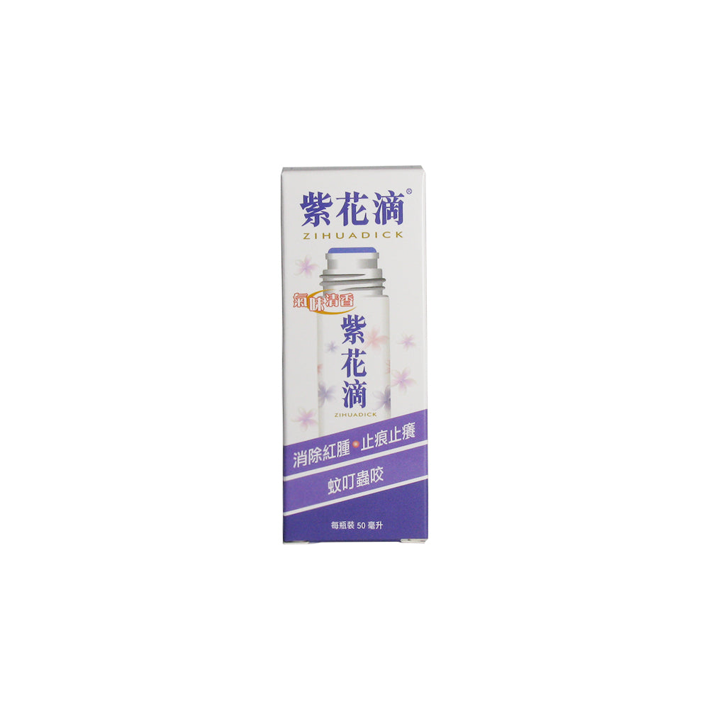 Zihua Zi Hua Dick 50ml