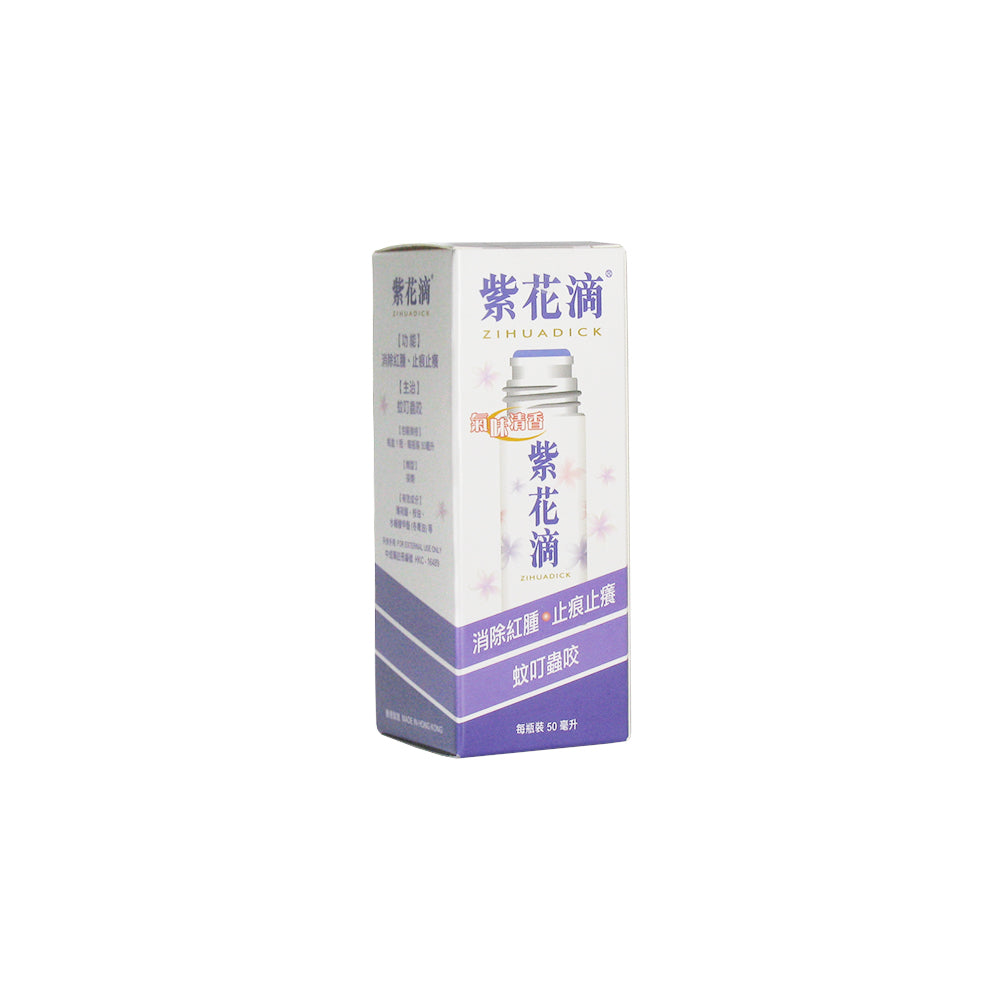 Zihua Zi Hua Dick 50ml